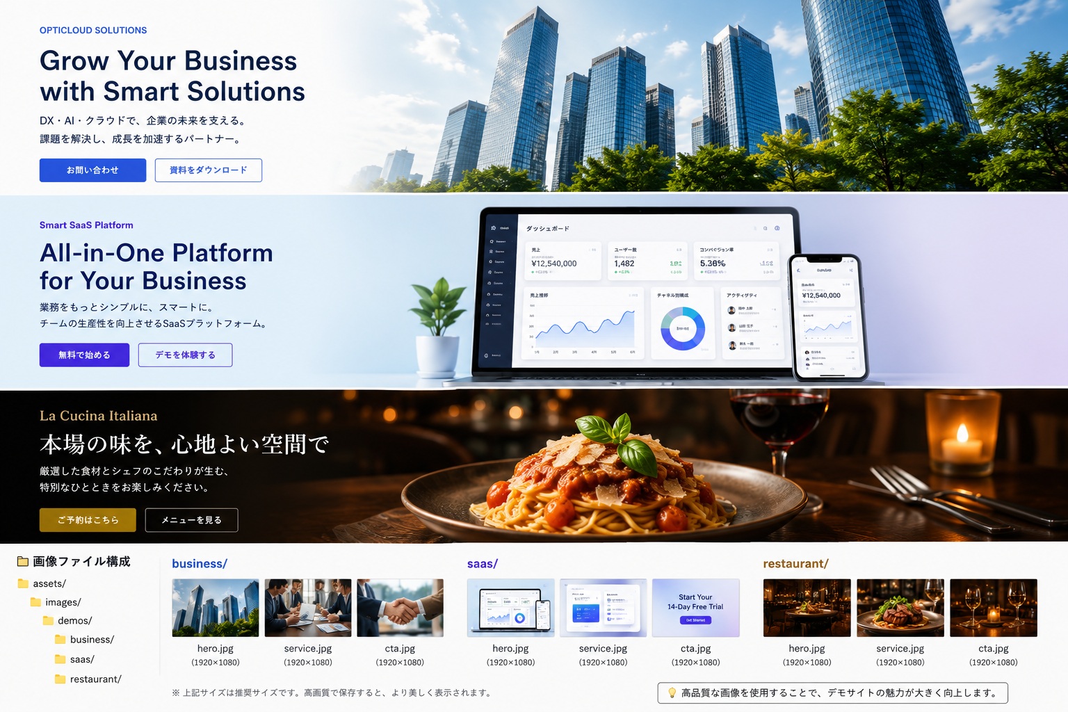Business Demo